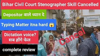 Bihar Civil Court Stenographer skill test 2024 review