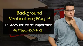 How background Verification (BGV) is done using PF ACCOUNT | Fake Experience | #softwarejobstelugu