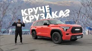 больше КРУЗАКА, но круче ли? Toyota Sequoia 3 5 Twin Turbo V6 Hybrid 10AT 4WD TRD Pro #Секвойя