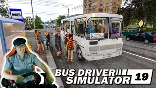 РАБОТАЮ ВОДИТЕЛЕМ ПАЗИКА! СДЕЛАЛ РЕСТАЙЛИНГ АВТОБУСА! Bus Driver Simulator