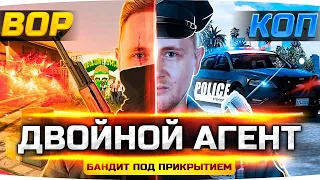 ДВОЙНОЙ АГЕНТ ДЖОВ — Бандит Под Прикрытием ● Иду в Армию и Полицию ● GTA 5 ONLINE RP