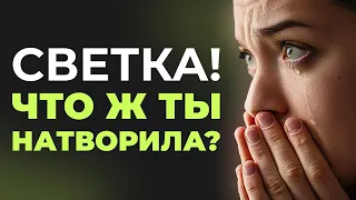 Правда о ЖЕНСКОЙ ДРУЖБЕ | Ты НЕ ЗАМЕЧАЛ этого