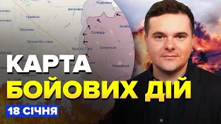 🔥 Карта бойових дій на 18 січня / Невдалий наступ росіян на осі Авдіївки