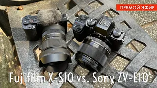 Стрим про новый объектив Sigma 18-50 2.8 и камеру SonyZV-E10