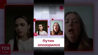 Путин “обнулил” победу Сталина!