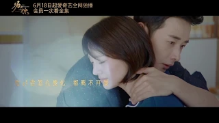 【HD】張靚穎-我的夢（影視劇《為了你我願意熱愛整個世界》主題曲） [Official Music Video] 官方完整版MV