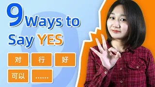 9 Ways to Say 'YES' Fluently in Chinese - Learn Mandarin Chinese