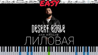 Jah Khalib – Лиловая (кавер на пианино + ноты) EASY
