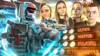 ЖЁСТКО ОТЖАРИЛИ МАРНИ И СТРИМЕРШ В WARFACE!