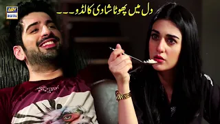 Dil Main Phoota Shadi Ka Laduu | Best Scene | Muneeb Butt & Sarah Khan