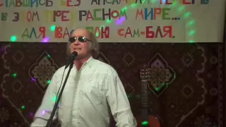 Вячеслав Мафиченко ,,Обручальное кольцо,,.