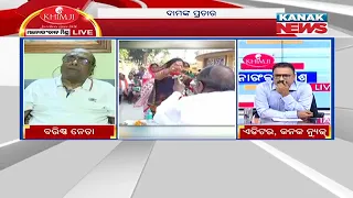 Manoranjan Mishra Live: Damodar Rout Campaigns For BJD Candidate