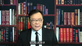 【圣经辩论】vs 莊政诚：信耶稣＝得救≠进天国。“天国是努力进入的”意思是天国受到猛烈攻击；由此可以理解，施洗约翰下监后为什么怀疑耶稣。林前3：15 | 能否进天国取决于各人建造的工程