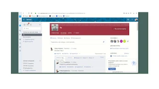 Организуем изучение отдельных тем в одном канале группы Microsoft Teams с помощью вкладок