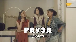 «Рауза» телехикаясы. 2-бөлім / Телесериал «Рауза». 2-серия