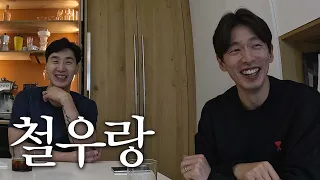 배구선수 찐친들은 쉬는날에 뭐할까?? ㅣ빗자루 들게 만드는 금쪽이 산수형