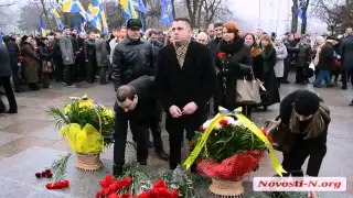 Видео Новости-N: В Николаеве отметили День Соборности Украины