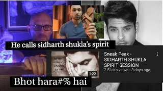 SIDHARTH SHUKLA SPIRIT SESSION II   Steve Huff Exposed