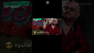 الي عقله صغير💆‍♂️  مكان لاه تعنده😎