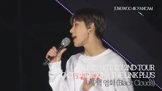 [4K] 221023 NCT 127 NEO CITY : THE LINK PLUS day 2 : 흑백 영화 (Black Clouds) JUNGWOO FOCUS 더링크플러스 정우 직캠