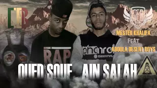 Adoula Desert Boys FT Mester Khalifa - (Oued souf - ain salah ) 2015