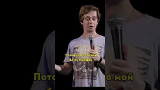 САША МАЛОЙ про расставания #tiktok #shorts #юмор  #standup #стендап