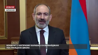 Конфлікт у Нагірному Карабасі: Туреччина пропонує Росії зустрітися для обговорення