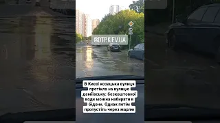 В Києві козацька вулиця протікла на вулицю деміївську: безкоштовної води можна набирати в бідони
