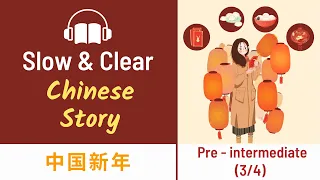 Chinese New Year activities | Mandarin Chinese Story | 中国新年 | Chinese New Year Intermediate 3/4 中国年