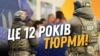 😡 Футбольний СКАНДАЛ у ТЦК Івано-Франківська. Вирок по "СПРАВІ МАЙДАНУ" / САПЬЯН