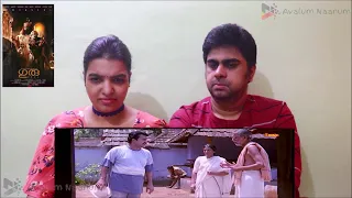 Guru Scene 1 Reaction | Mohanlal | Sureshettan| Rajiv Anchal| Ilaiyaraaja