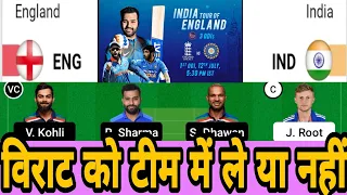 ENG vs IND Dream11 Team, ENG vs IND ODI Dream11 Prediction, England vs India 1st ODI Prediction 2022