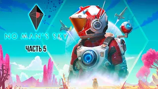 No Man's Sky - Строим завод