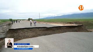 Ұят! Алматы-Өскемен тас жолы пайдалануға берілмей жатып, опырылып жатыр