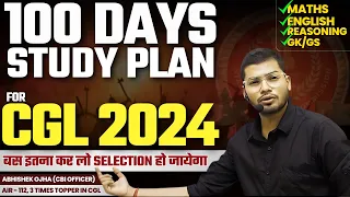 100 Days Complete Study Plan For SSC CGL 2024 || Best Strategy For CGL 2024 || By Abhishek Ojha Sir