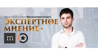 Экспертное мнение.  Инсайт как эффективный инструмент маркетинга.