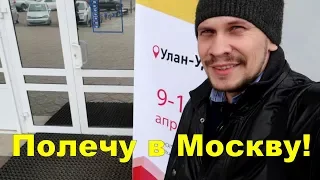 Vlog#176 Хочу СЕЛЕНА!  Мои проекты в Сколково Startup Village. Стартап тур 2018