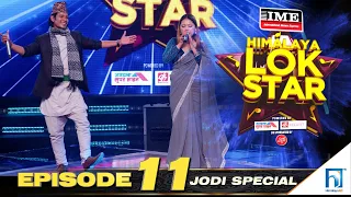 Himalaya Lok Star | EPISODE 11 JODI SPECIAL | Prakash Saput, Jyoti , Kumar Basnet, Ramji, Kulendra