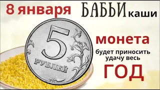 8 января Собор Пресвятой Богородицы. Не разрешайте будущим мамам в этот день работать.