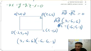 פתרון בגרות 582 קיץ 2022 מועד א שאלה 2-וקטור אלגברי