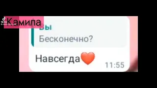 Бесконечно? Навсегда...