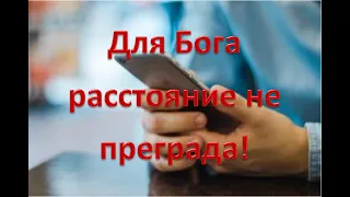 Интерактивная молитва с Помазанной водой!