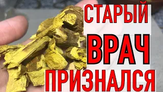 Одна ЛОЖКА и КРОВЬ Чистая! Очищает от мокроты, забыла о болезнях и высоком давлении и даже..