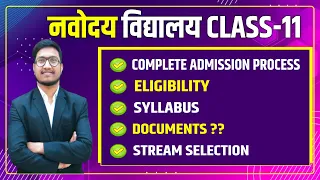 COMPLETE ADMISSION PROCESS🔥🔥 FOR CLASS-11 JNV SELECTION TEST 2023- Gaurav Sir