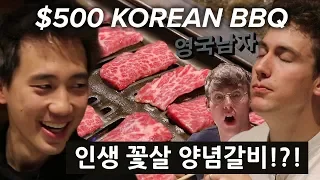 Buzzfeed Steven Shows us $346 Korean BBQ in LA $$$