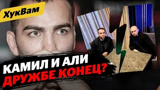 Гаджиев и Али: ДРУЖБЫ НЕ БУДЕТ / Битва за хайп / Проблема Хабиба | ХукВам