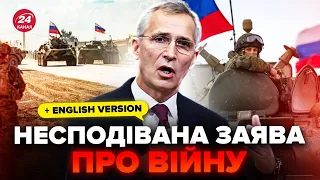 ⚡️У НАТО вийшли із заявою про наступ на Харківщину. Це треба чути