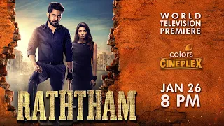 RATHTHAM | WTP | Vijay Antony, Mahima Nambiar, Nandita Swetha | 26th January, 8 PM | Colors Cineplex