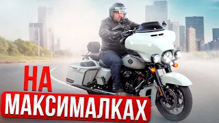 Харлей на максималках: Harley-Davidson Street Glide CVO #МОТОЗОНА №201