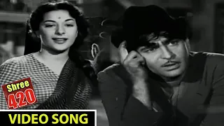 Echikidanna Video Song || Shree 420 Hindi Movie || Raj Kapoor, Nargis || Eagle Mini